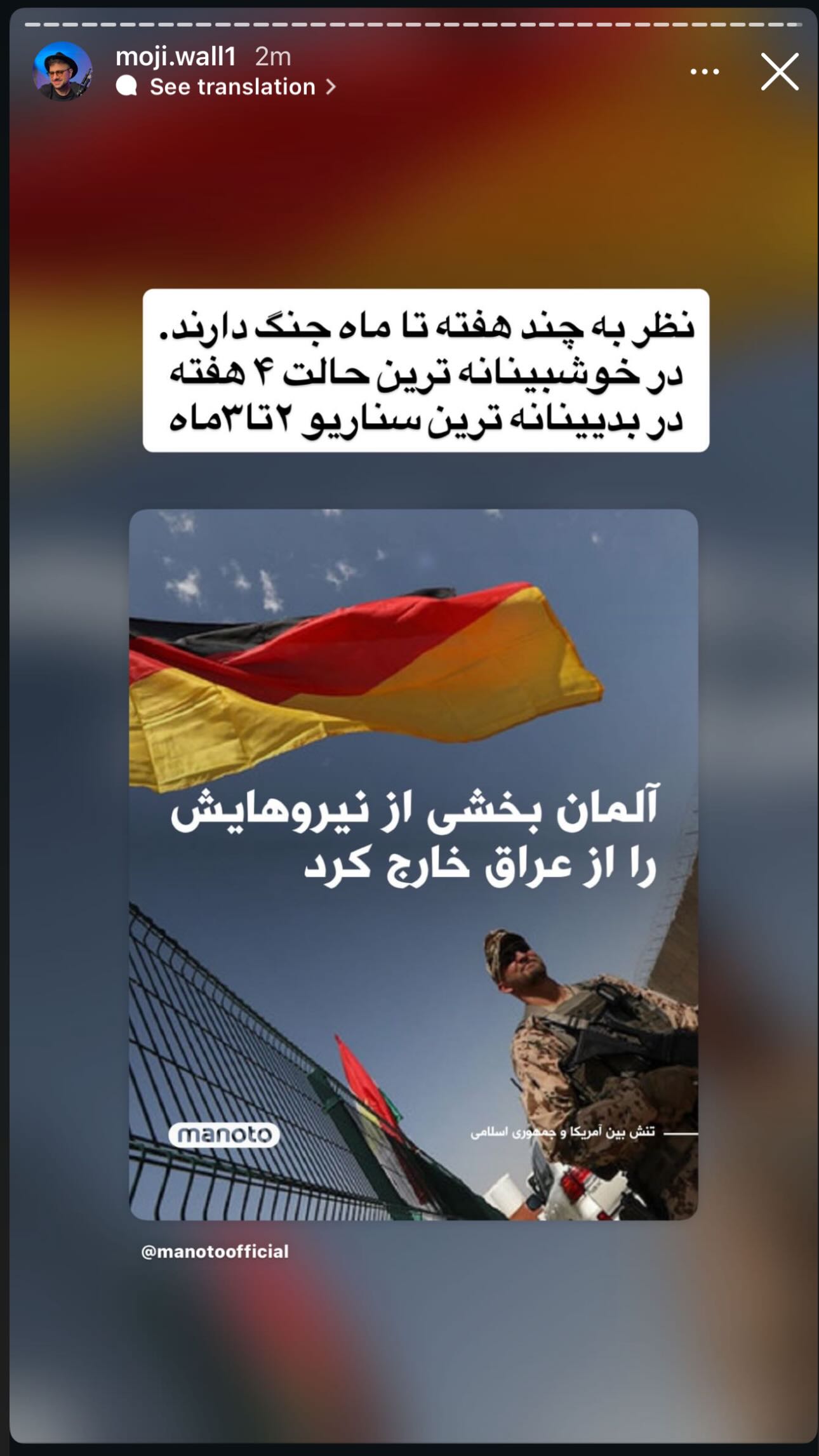  جدید ترین استوری اینستاگرام پریسا فرشیدی