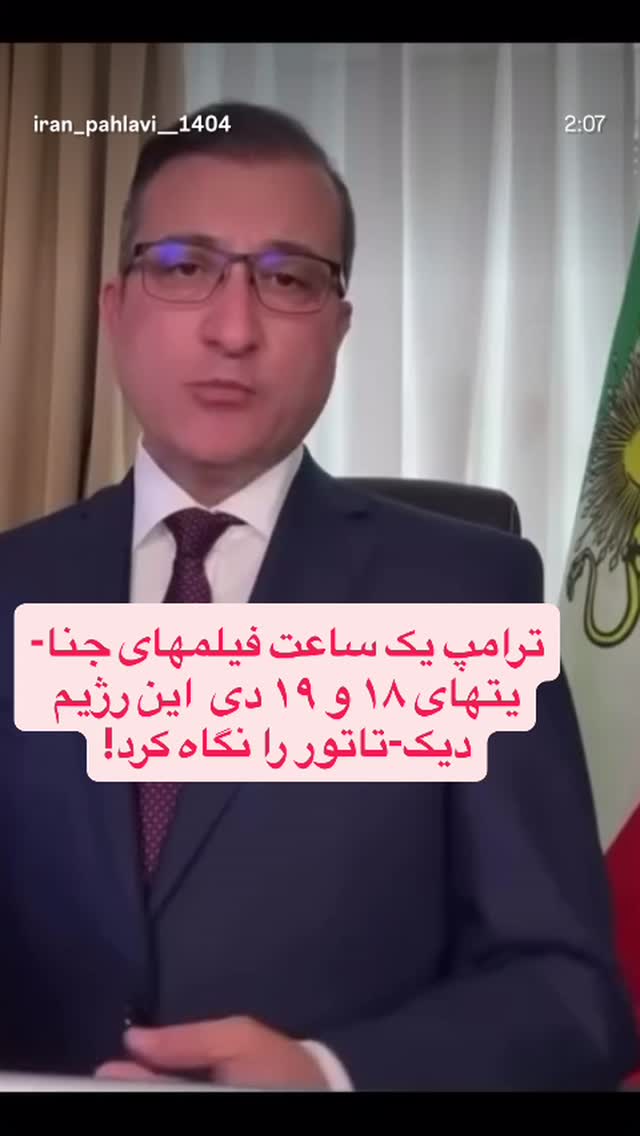  جدید ترین استوری اینستاگرام پریسا فرشیدی