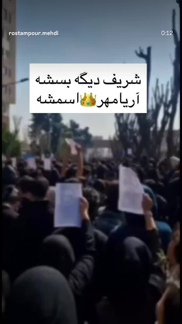  جدید ترین استوری اینستاگرام پریسا فرشیدی