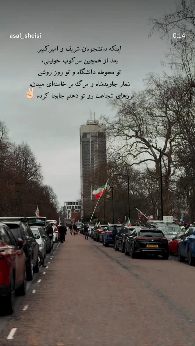  جدید ترین استوری اینستاگرام پریسا فرشیدی