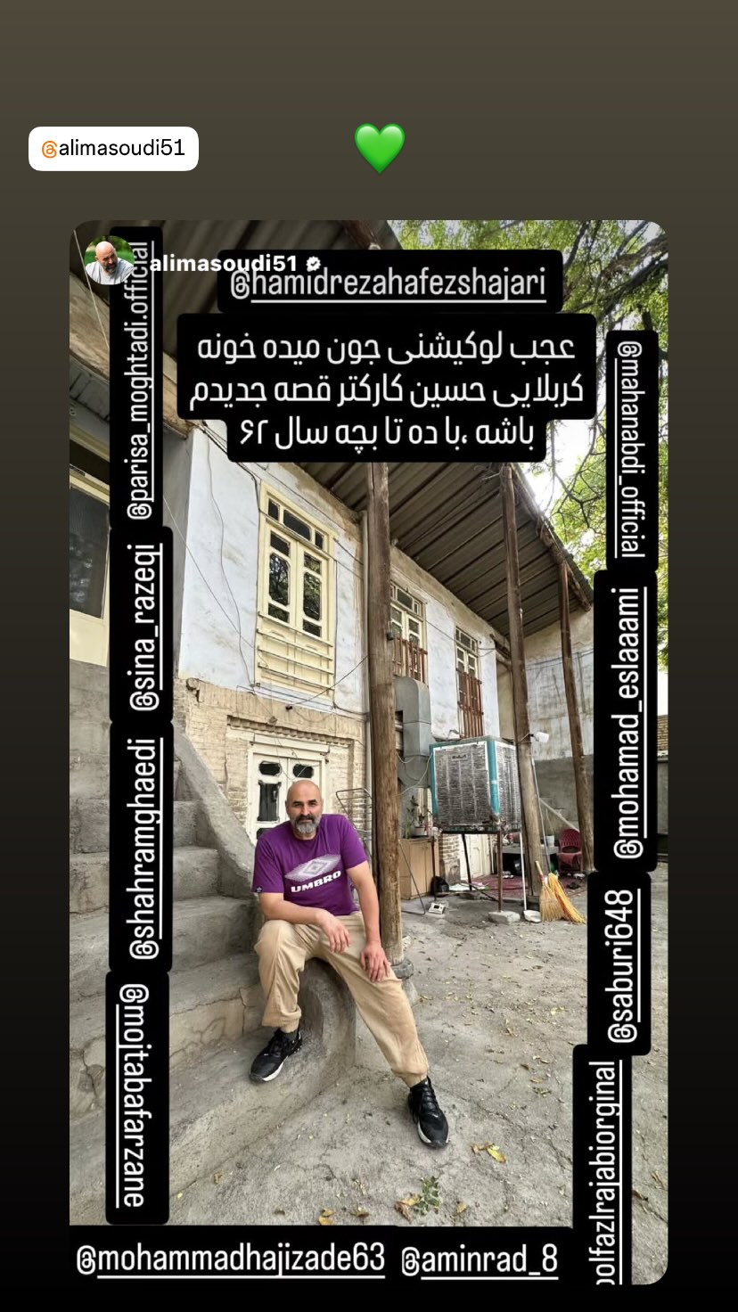  جدید ترین استوری اینستاگرام پریسا مقتدی