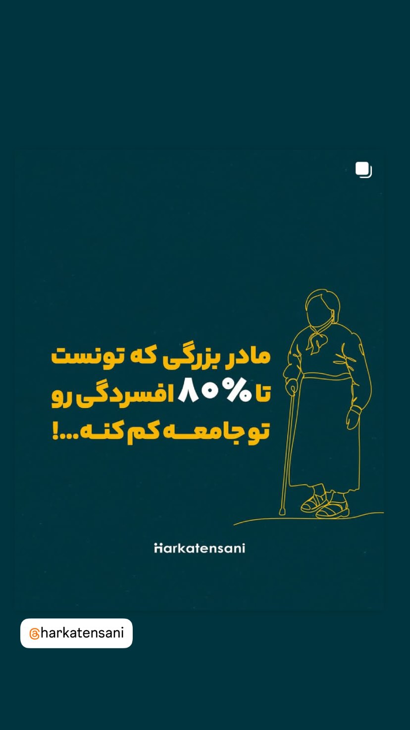  جدید ترین استوری اینستاگرام پریسا مقتدی