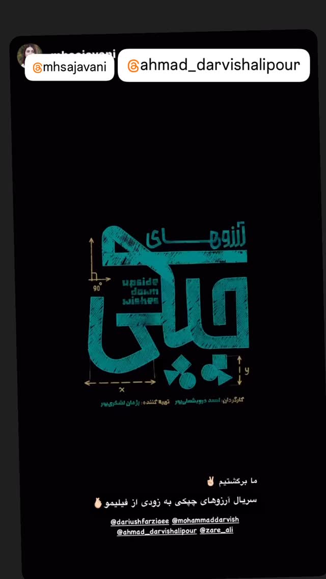  جدید ترین استوری اینستاگرام پریسا مقتدی