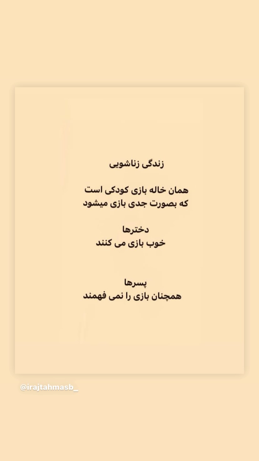  جدید ترین استوری اینستاگرام پریسا مقتدی