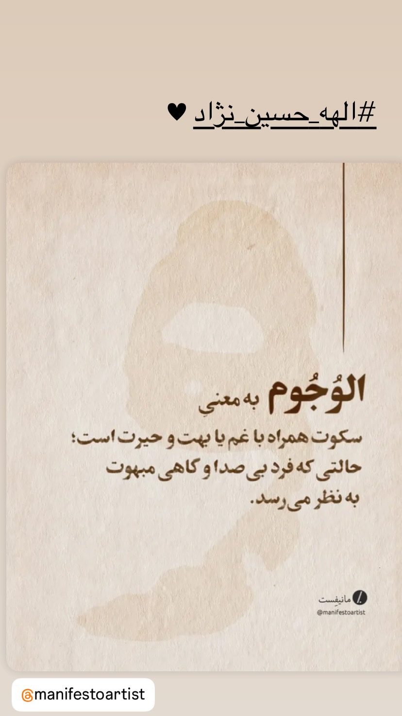  جدید ترین استوری اینستاگرام پریسا مقتدی