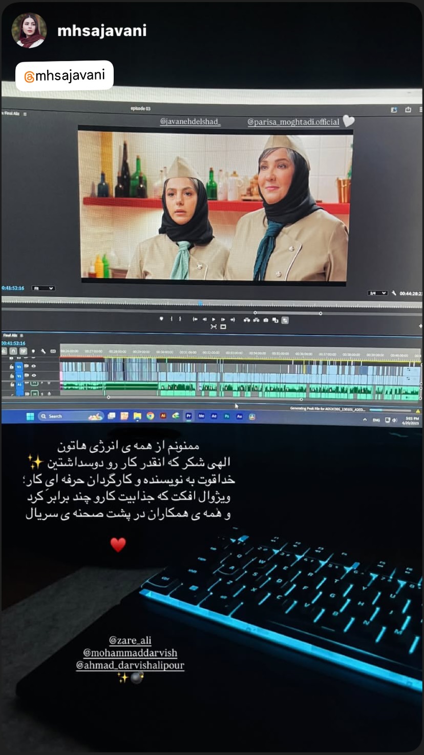  جدید ترین استوری اینستاگرام پریسا مقتدی