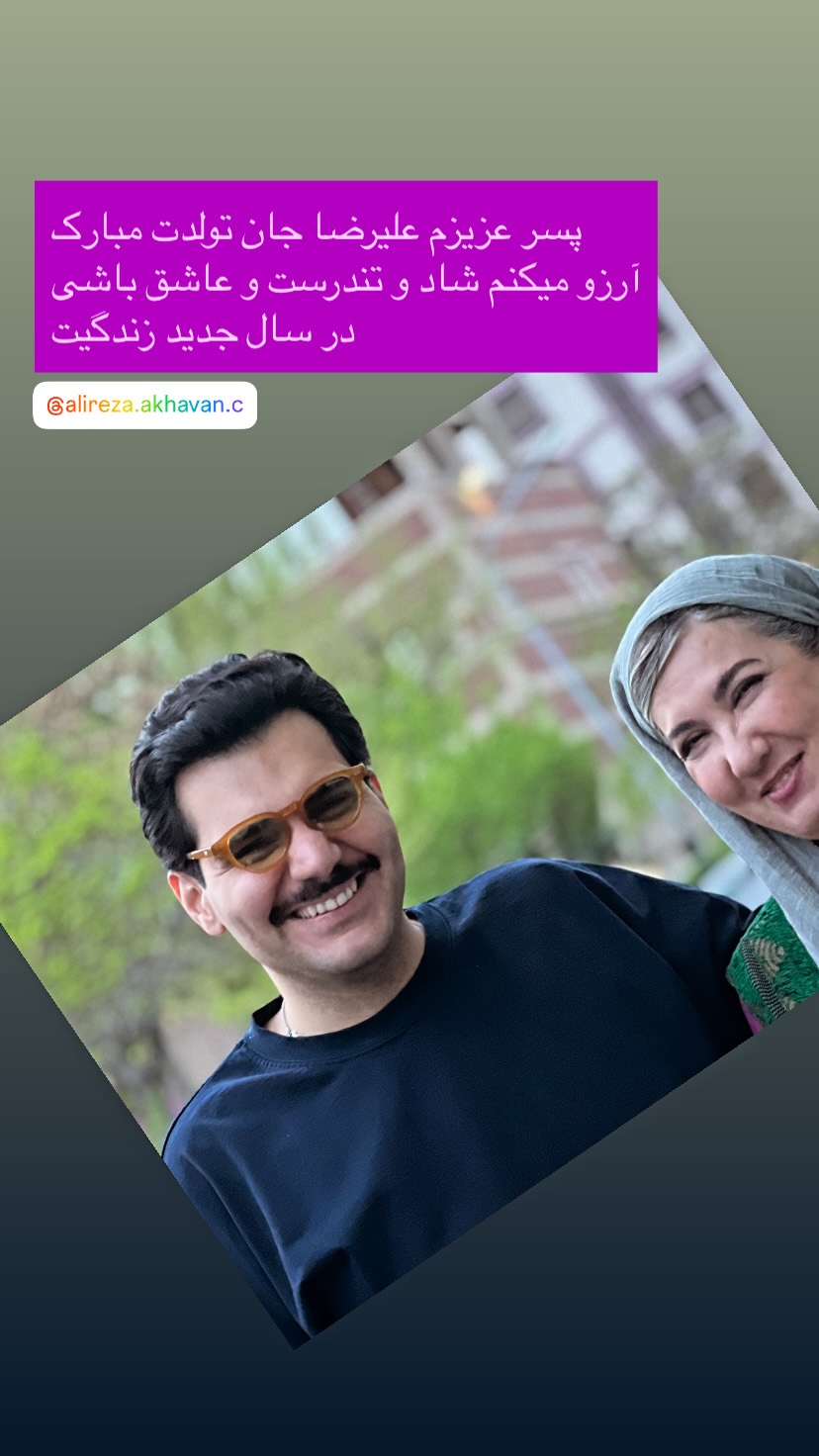  جدید ترین استوری اینستاگرام پریسا مقتدی