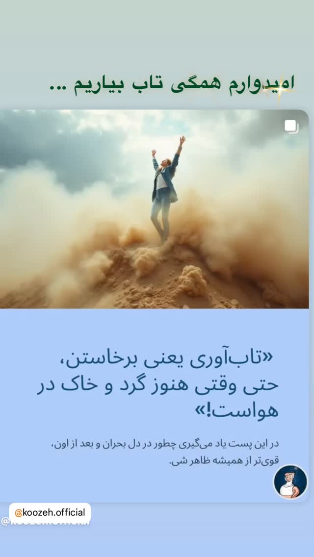  جدید ترین استوری اینستاگرام پریسا مقتدی