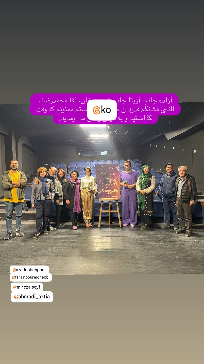  جدید ترین استوری اینستاگرام پریسا مقتدی
