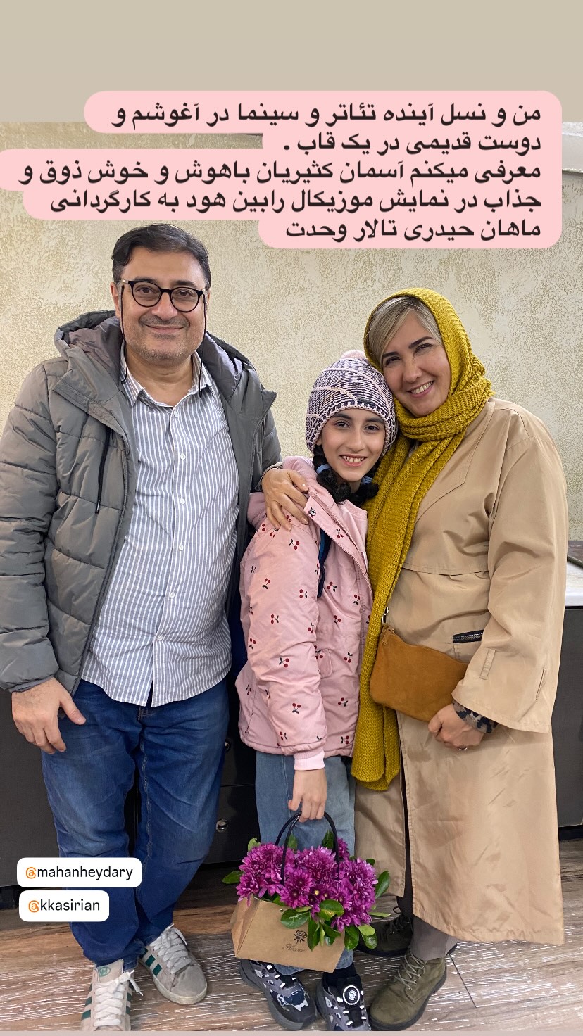  جدید ترین استوری اینستاگرام پریسا مقتدی