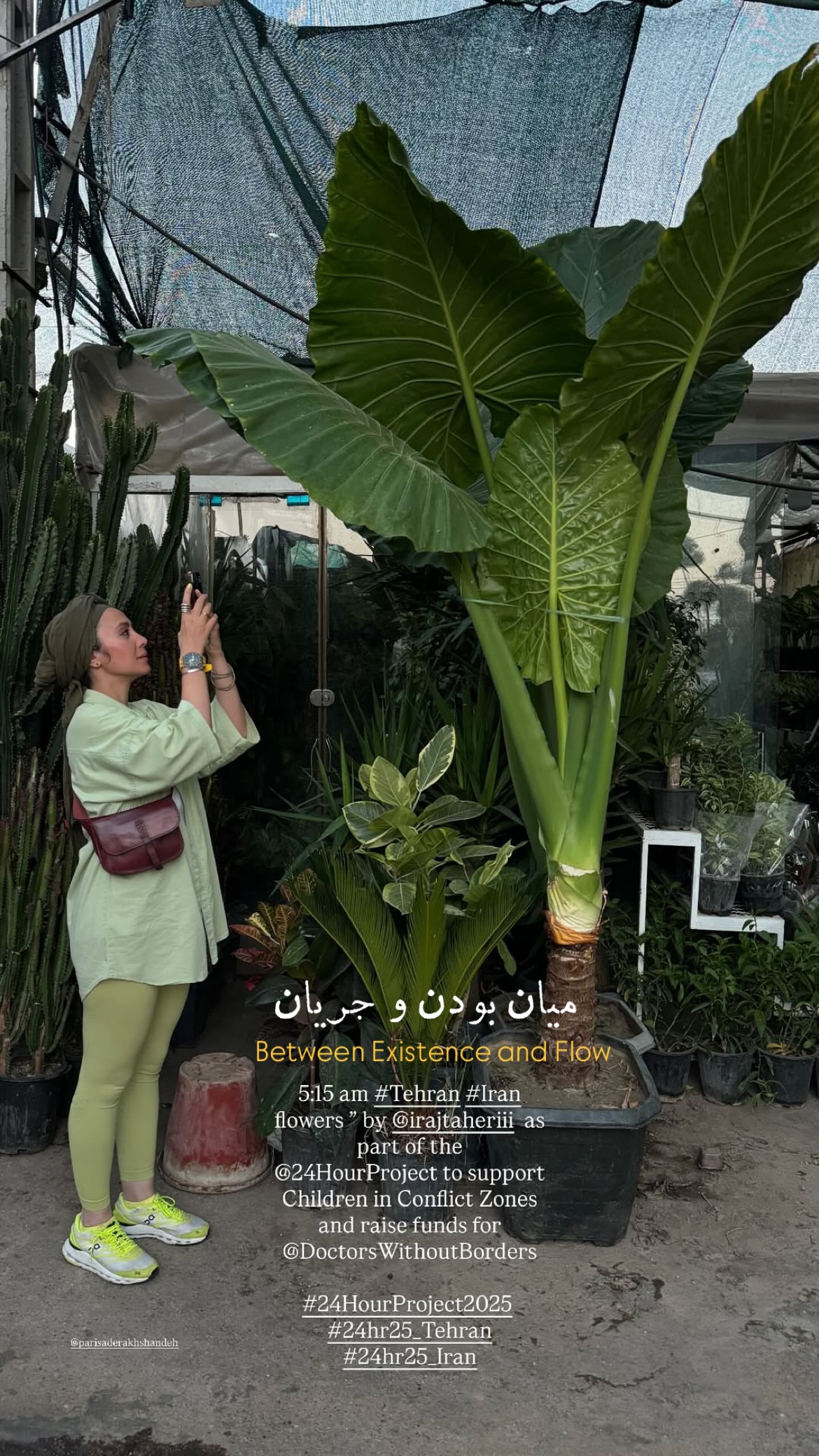  جدید ترین استوری اینستاگرام پريسا درخشنده