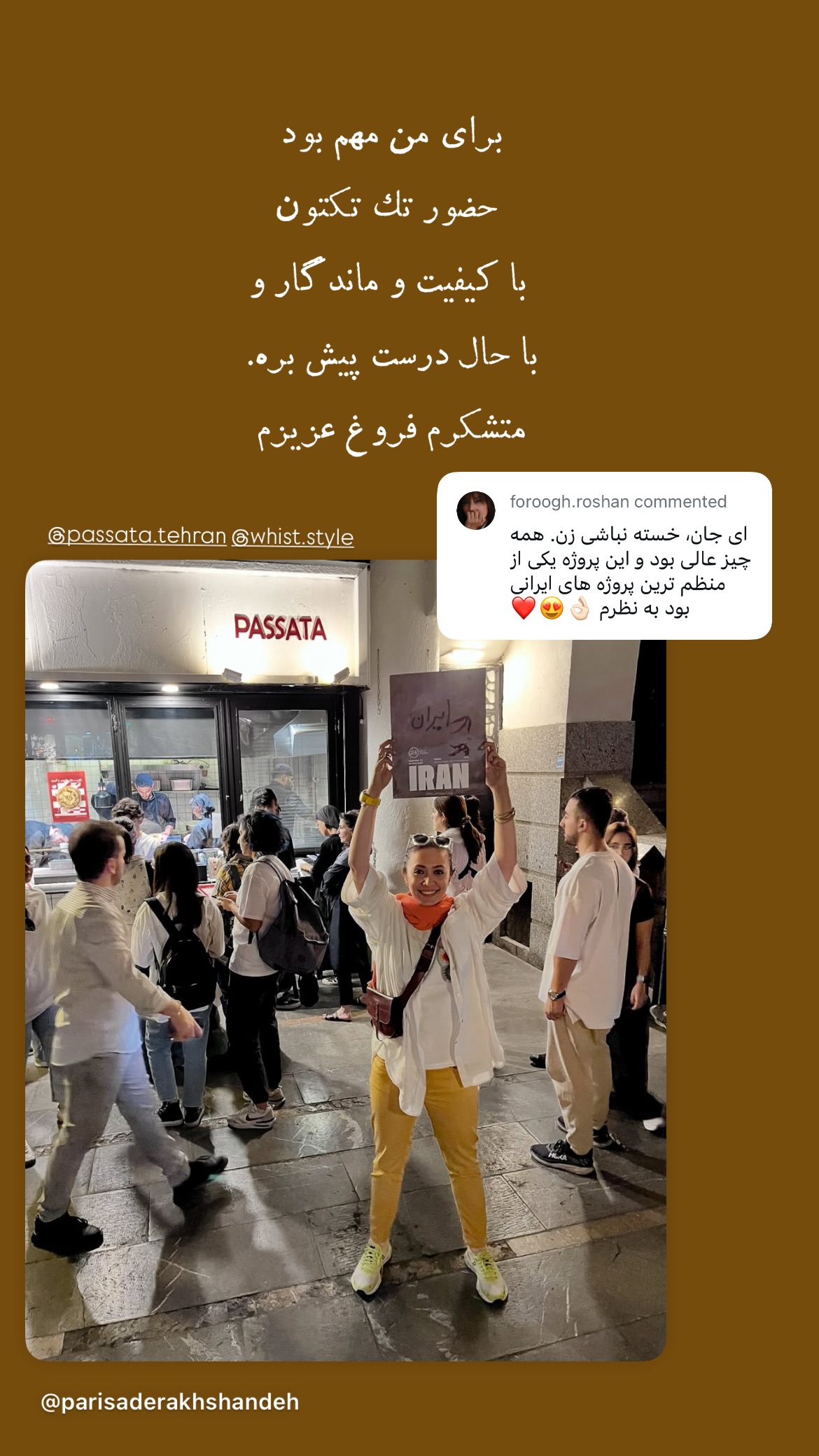  جدید ترین استوری اینستاگرام پريسا درخشنده