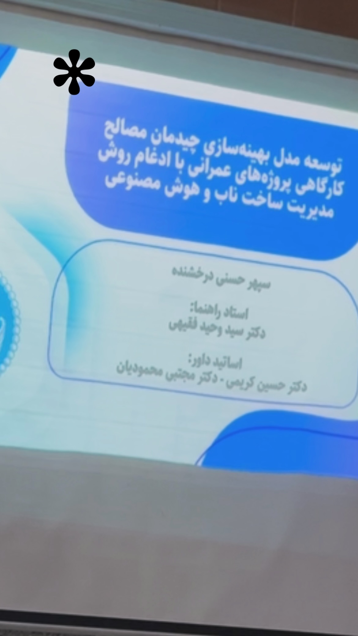  جدید ترین استوری اینستاگرام پريسا درخشنده