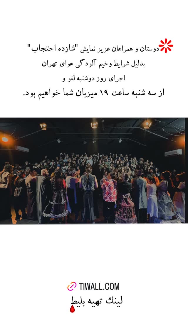  جدید ترین استوری اینستاگرام پريسا درخشنده