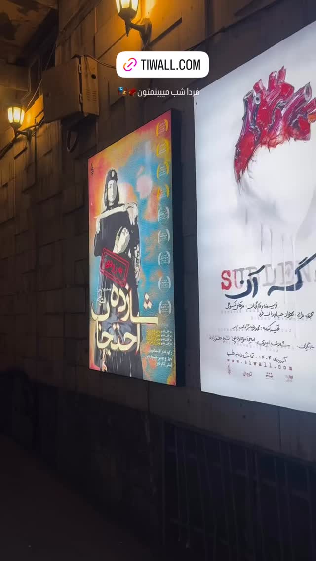  جدید ترین استوری اینستاگرام پريسا درخشنده