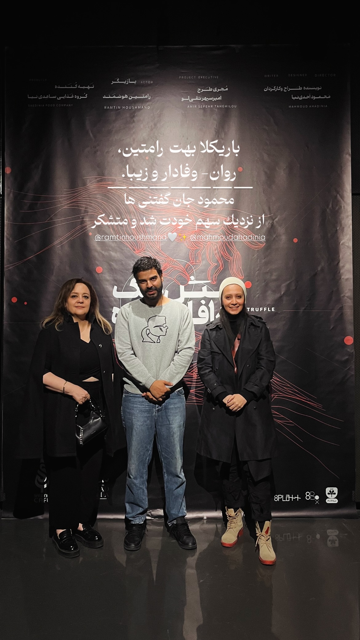  جدید ترین استوری اینستاگرام پريسا درخشنده
