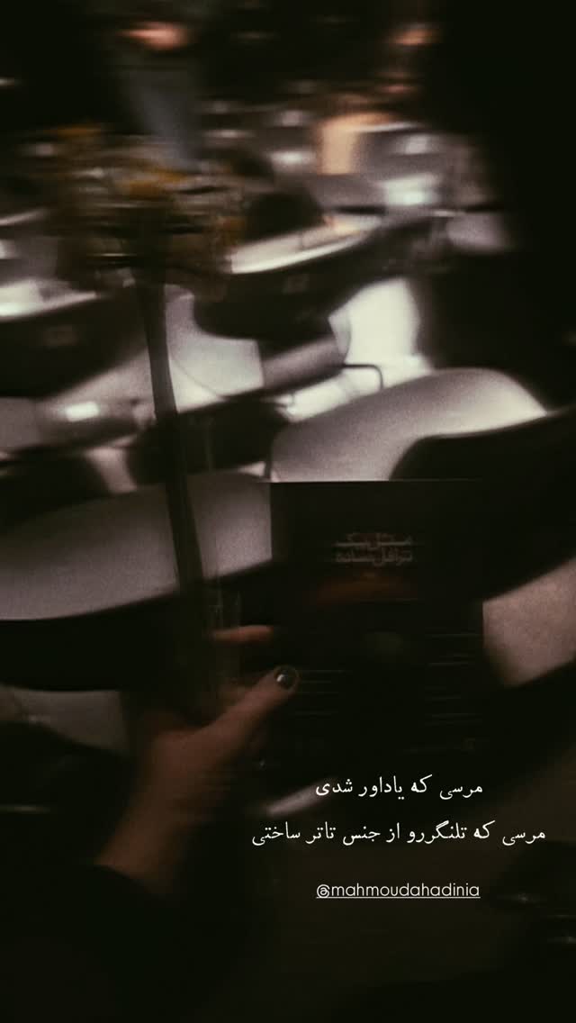  جدید ترین استوری اینستاگرام پريسا درخشنده