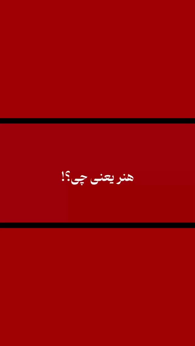  جدید ترین استوری اینستاگرام پريسا درخشنده