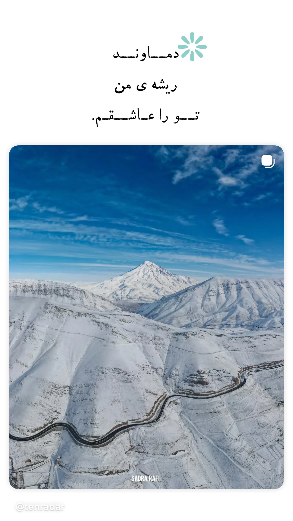  جدید ترین استوری اینستاگرام پريسا درخشنده