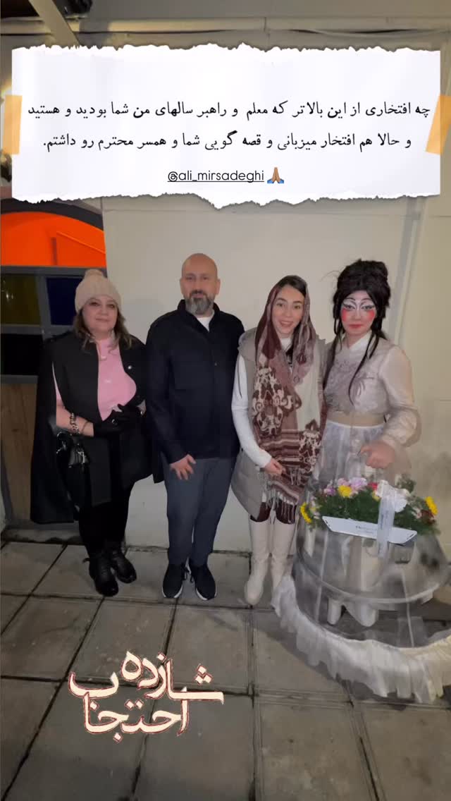  جدید ترین استوری اینستاگرام پريسا درخشنده
