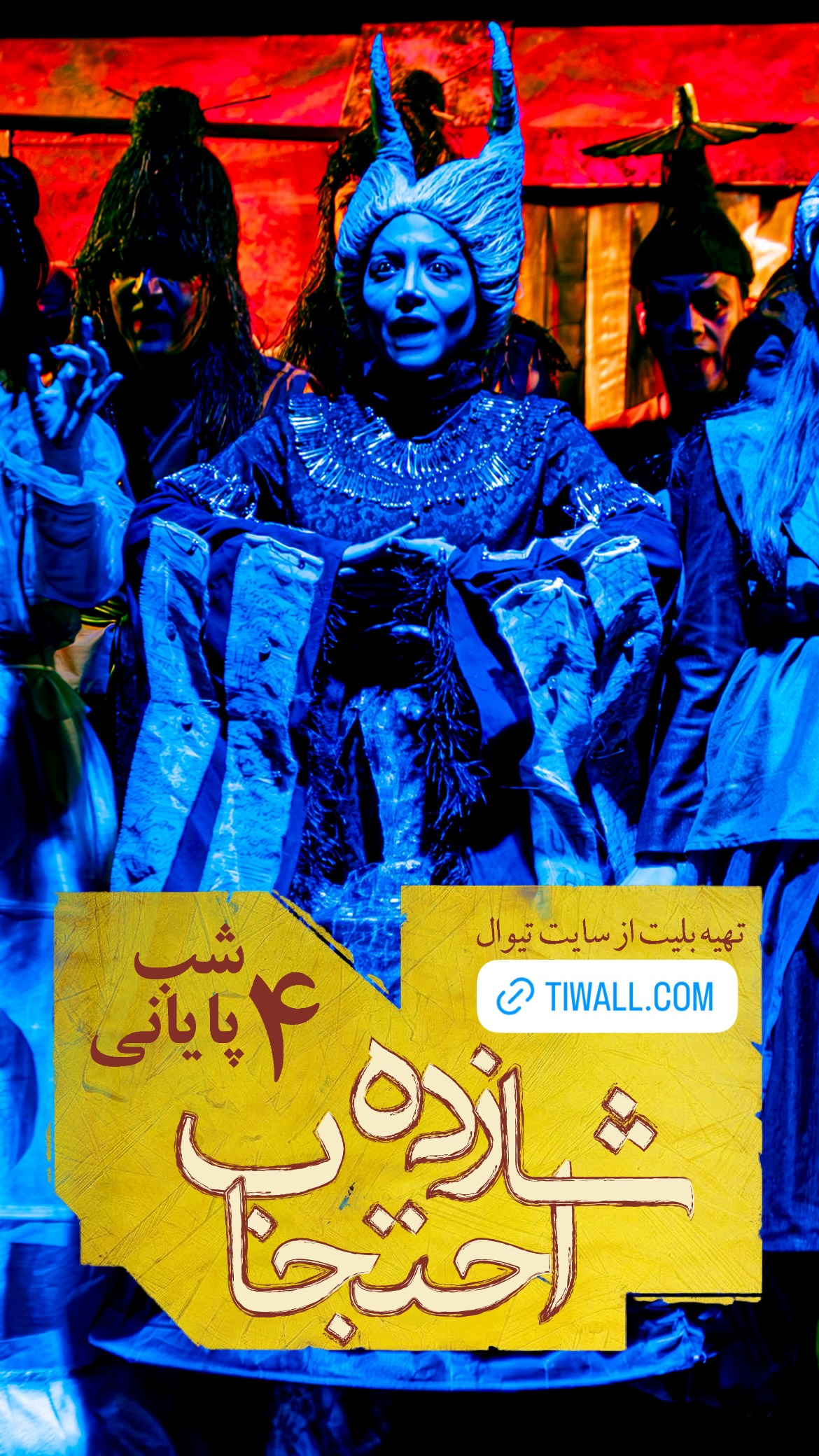  جدید ترین استوری اینستاگرام پريسا درخشنده