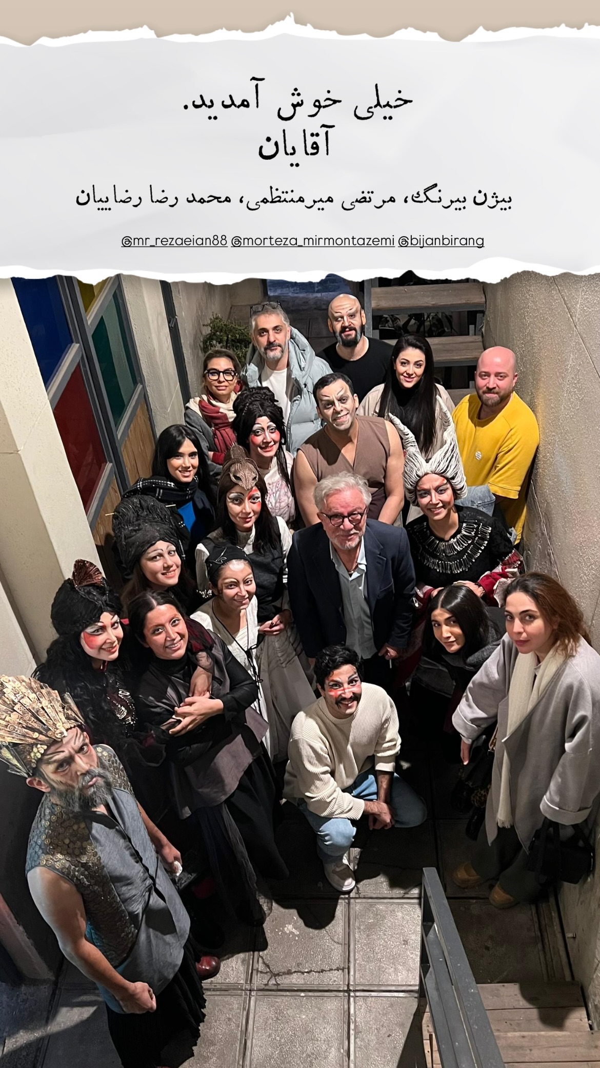  جدید ترین استوری اینستاگرام پريسا درخشنده