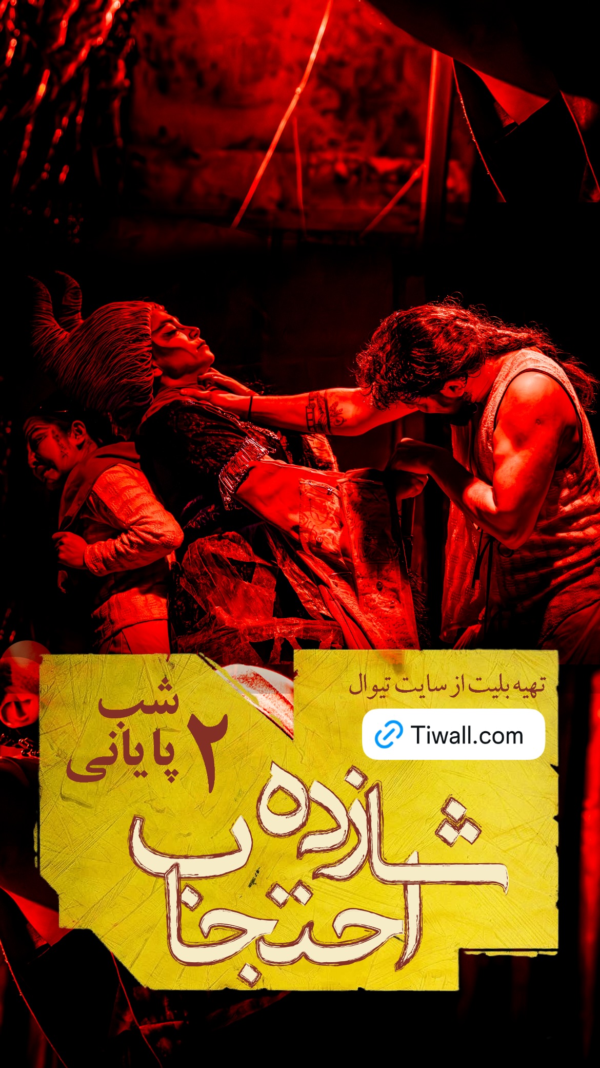  جدید ترین استوری اینستاگرام پريسا درخشنده