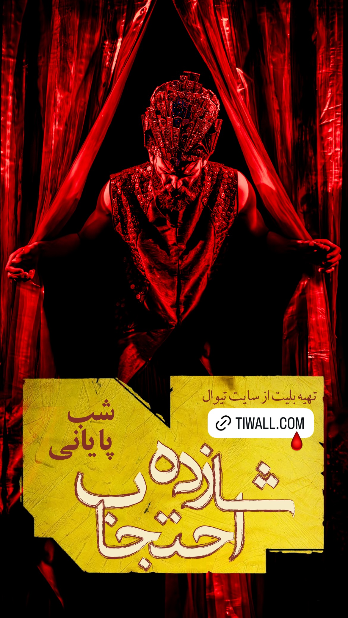  جدید ترین استوری اینستاگرام پريسا درخشنده