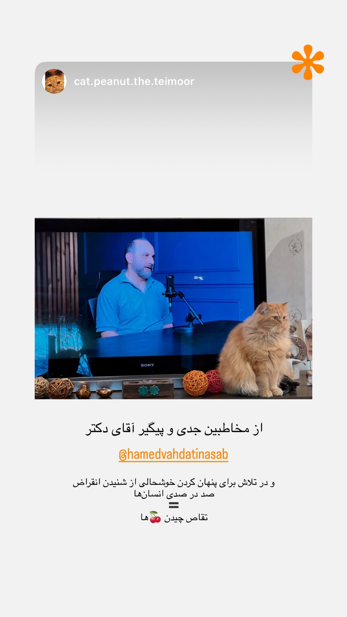  جدید ترین استوری اینستاگرام پريسا درخشنده