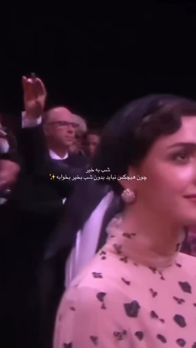  جدید ترین استوری اینستاگرام پريسا درخشنده