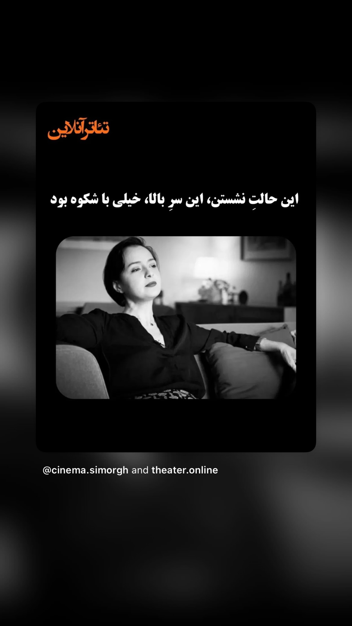  جدید ترین استوری اینستاگرام پريسا درخشنده