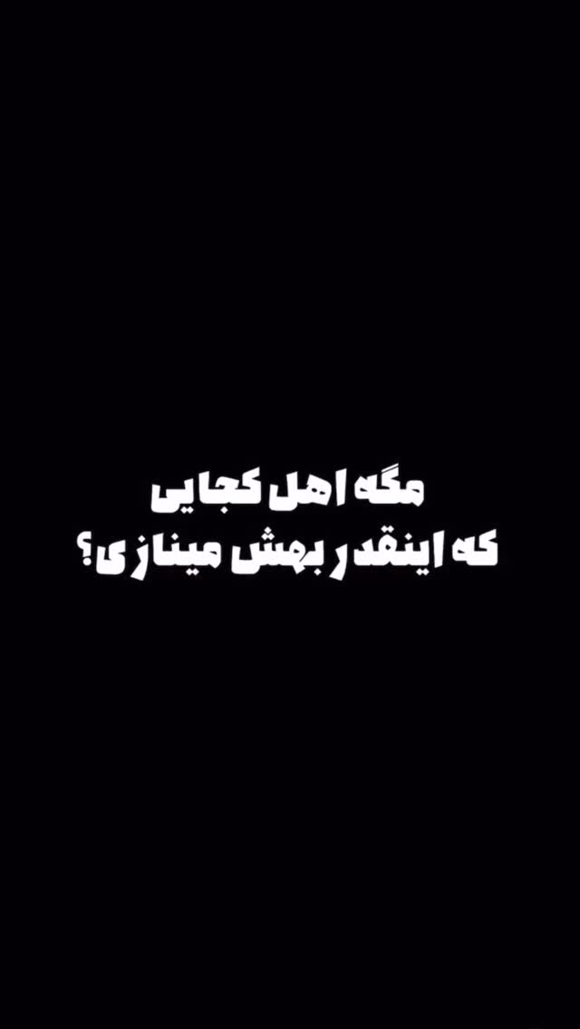  جدید ترین استوری اینستاگرام پريسا درخشنده
