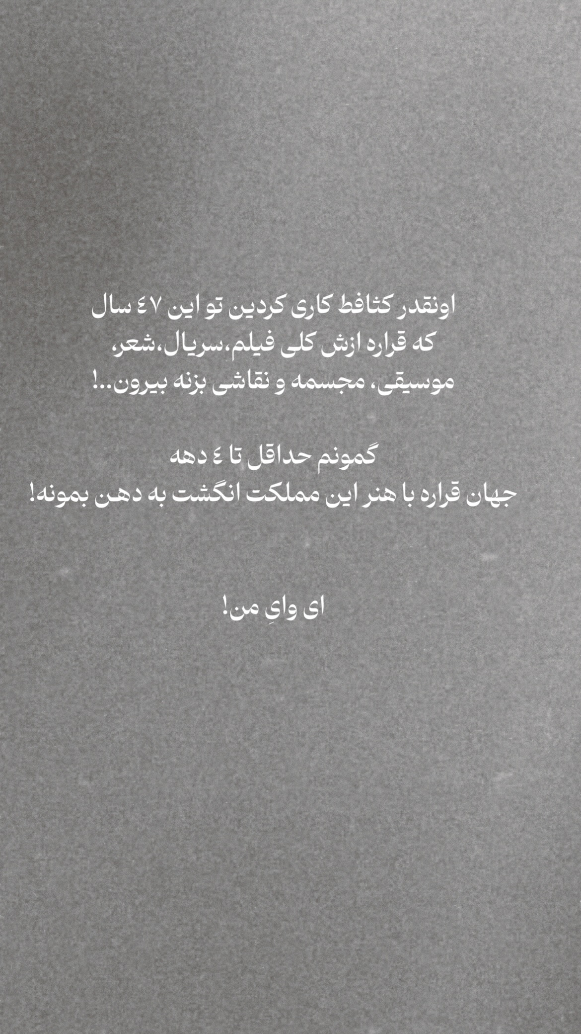  جدید ترین استوری اینستاگرام پريسا درخشنده