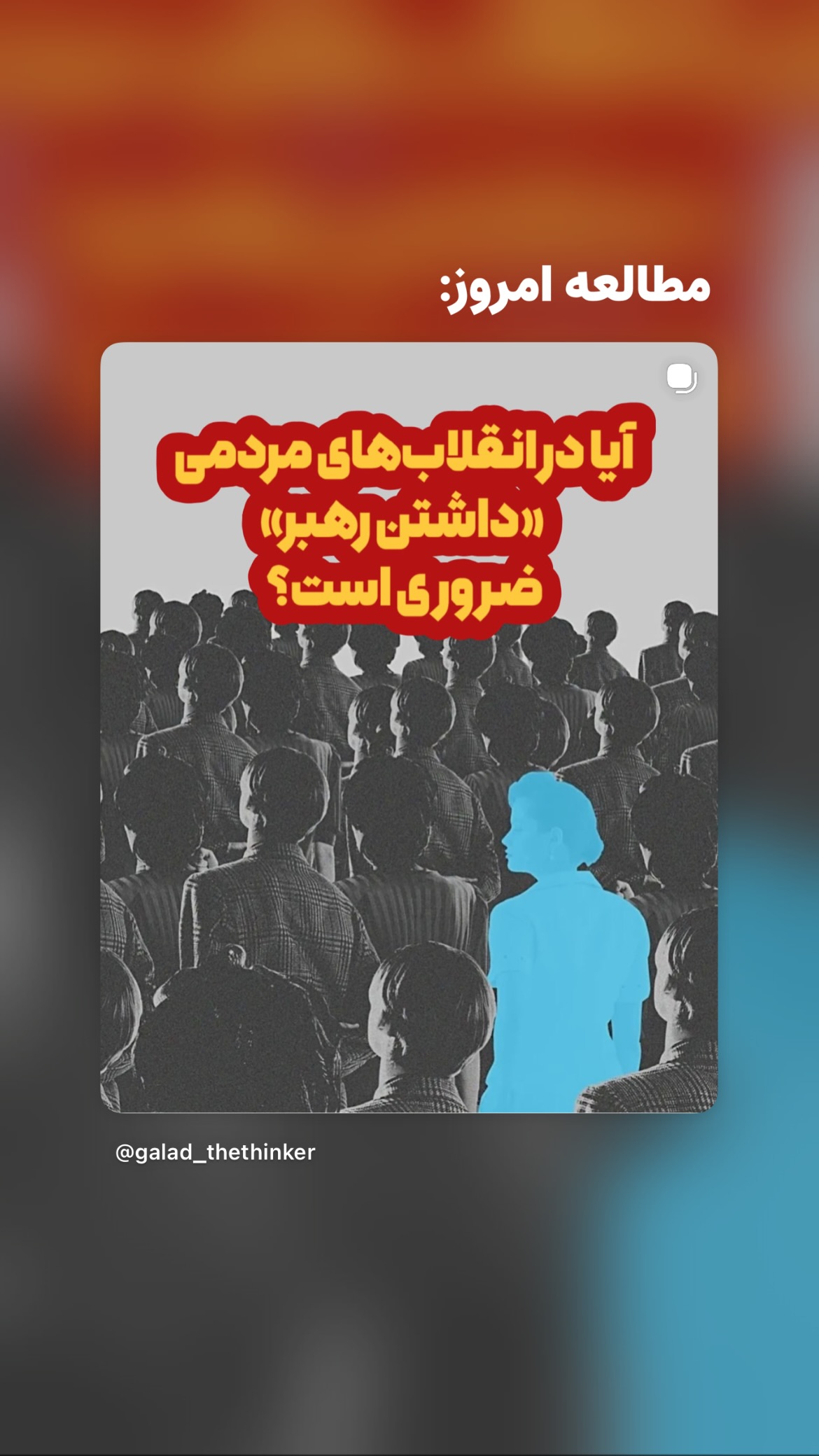  جدید ترین استوری اینستاگرام پريسا درخشنده