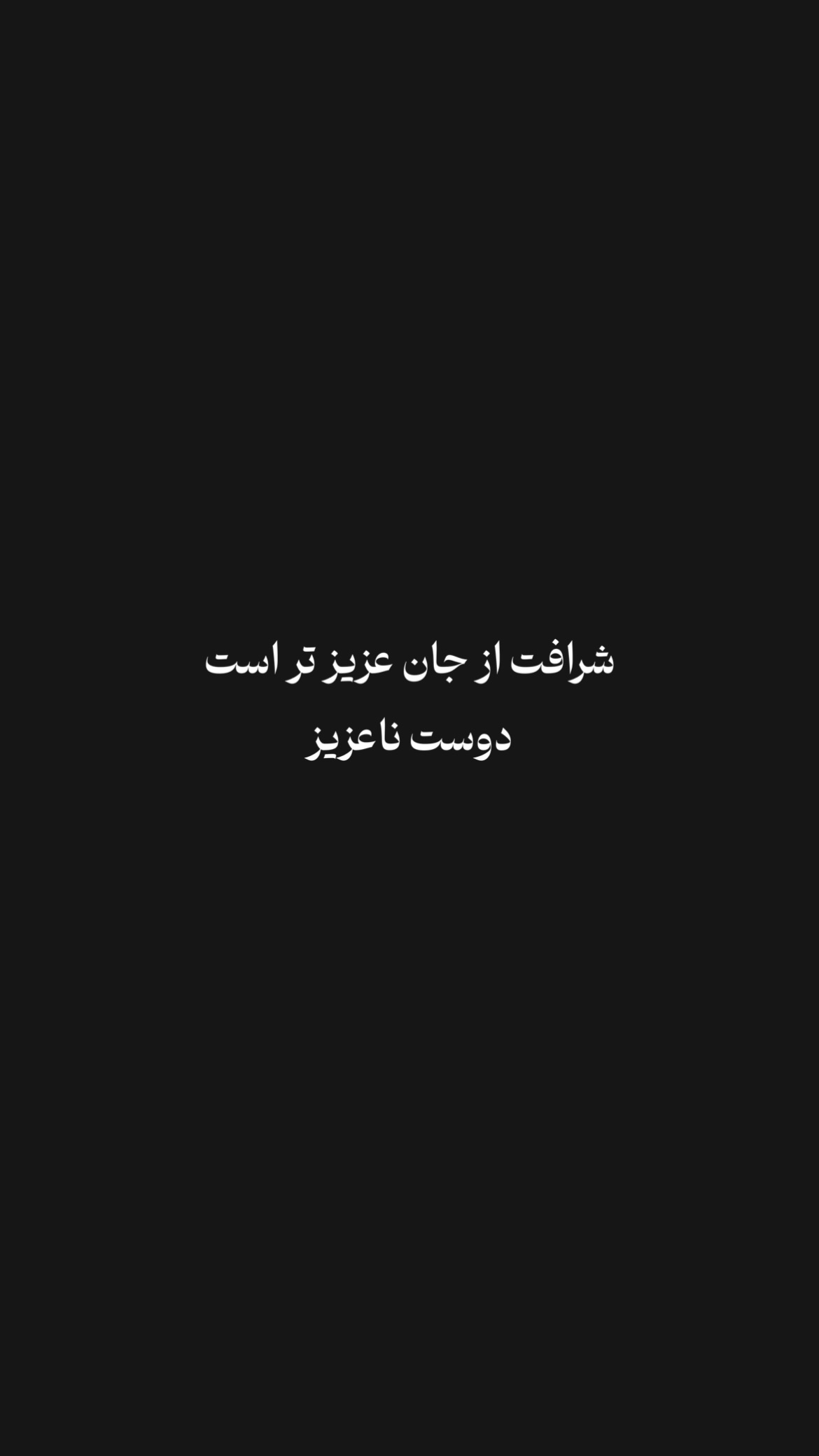  جدید ترین استوری اینستاگرام پريسا درخشنده