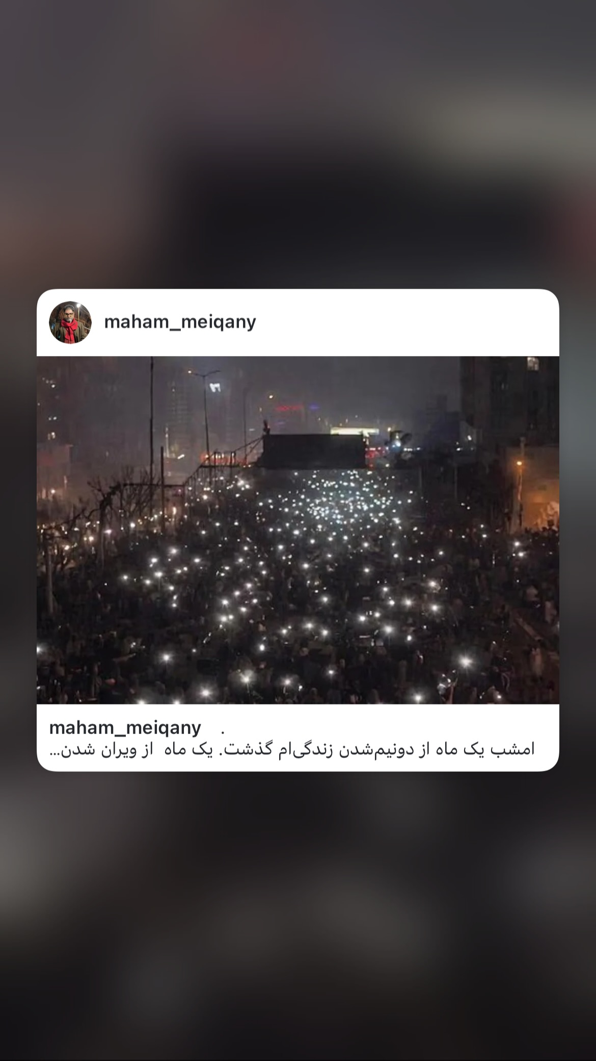  جدید ترین استوری اینستاگرام پريسا درخشنده