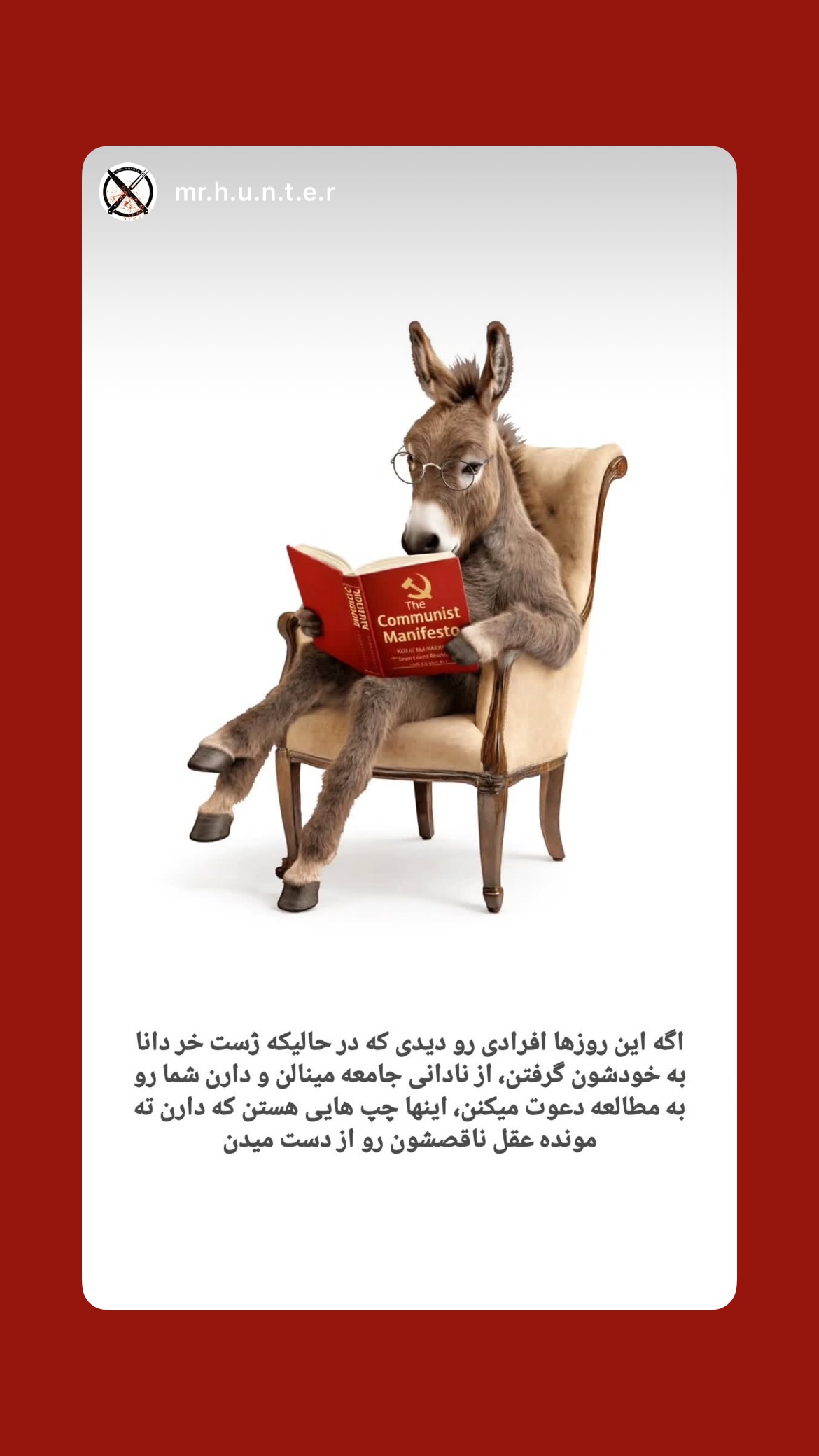  جدید ترین استوری اینستاگرام پريسا درخشنده