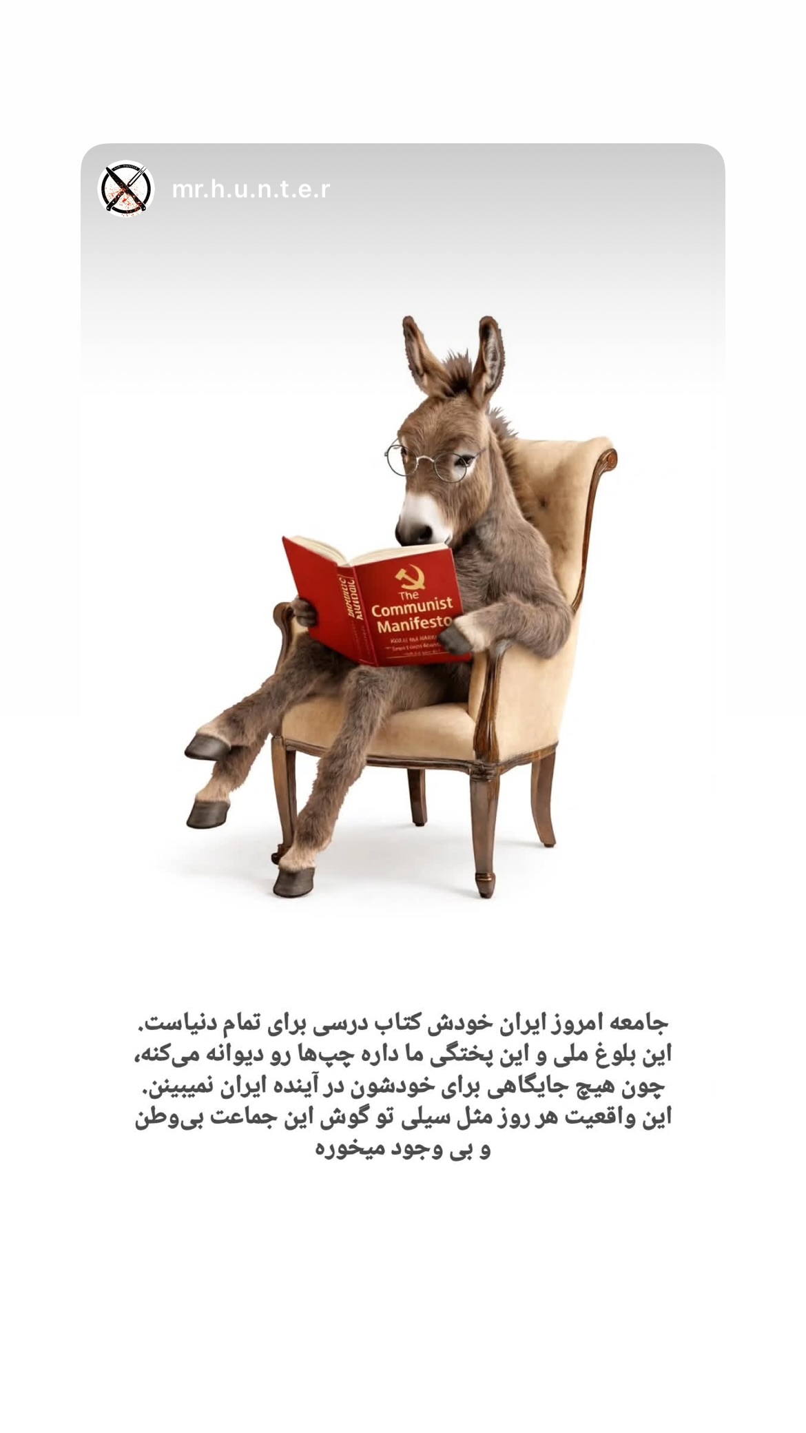  جدید ترین استوری اینستاگرام پريسا درخشنده