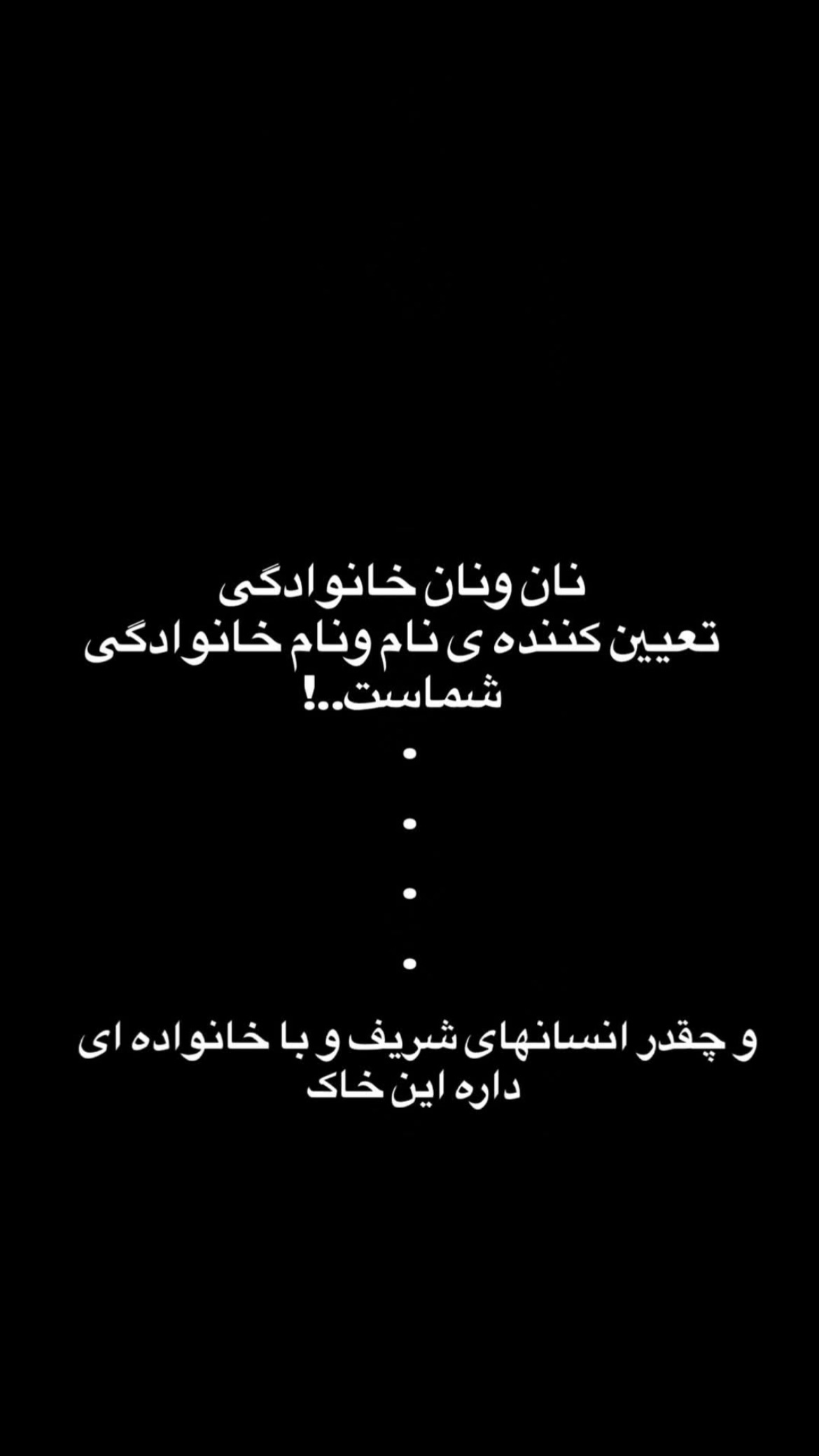  جدید ترین استوری اینستاگرام پريسا درخشنده