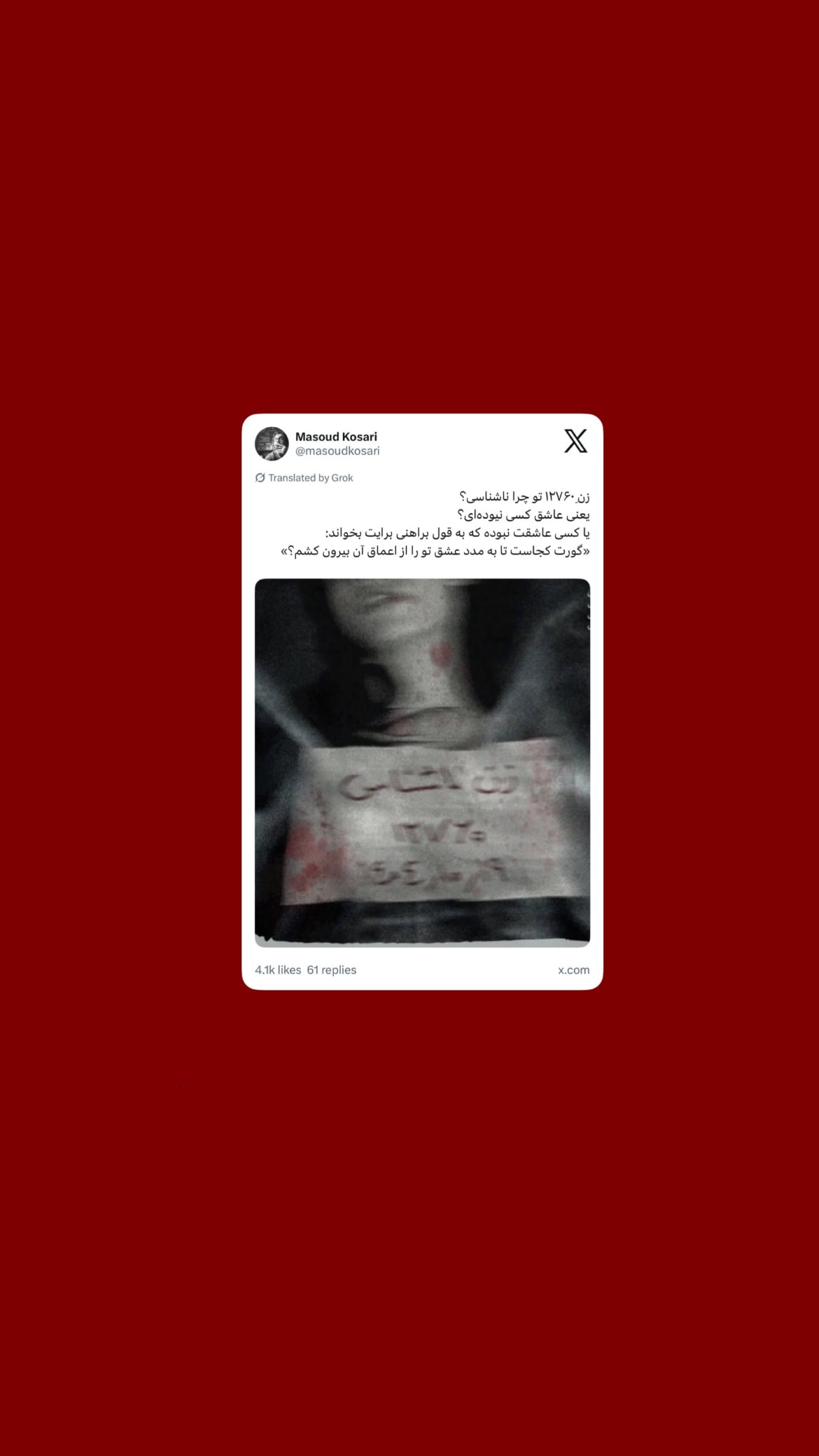  جدید ترین استوری اینستاگرام پريسا درخشنده