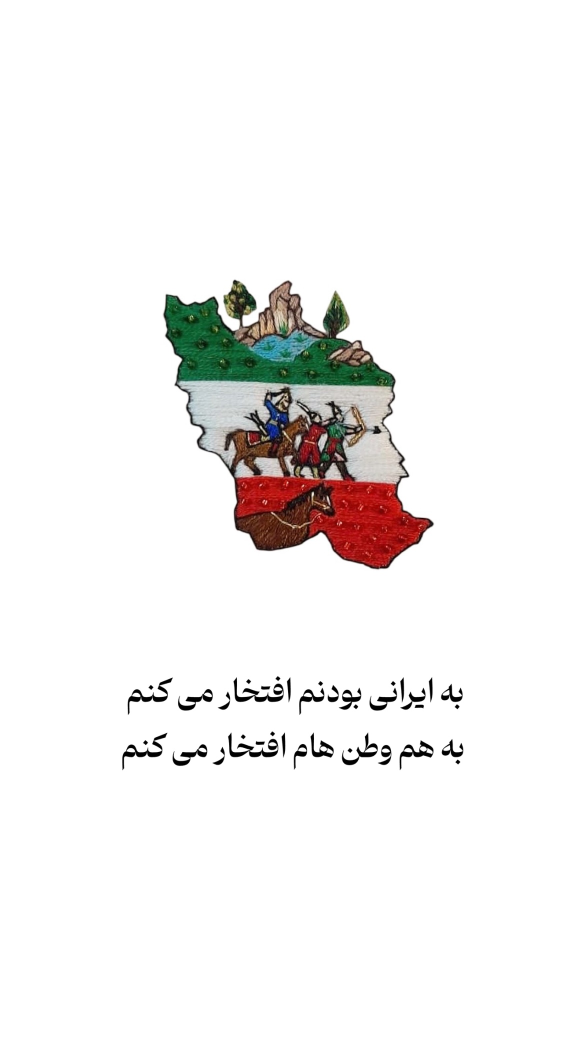  جدید ترین استوری اینستاگرام پريسا درخشنده