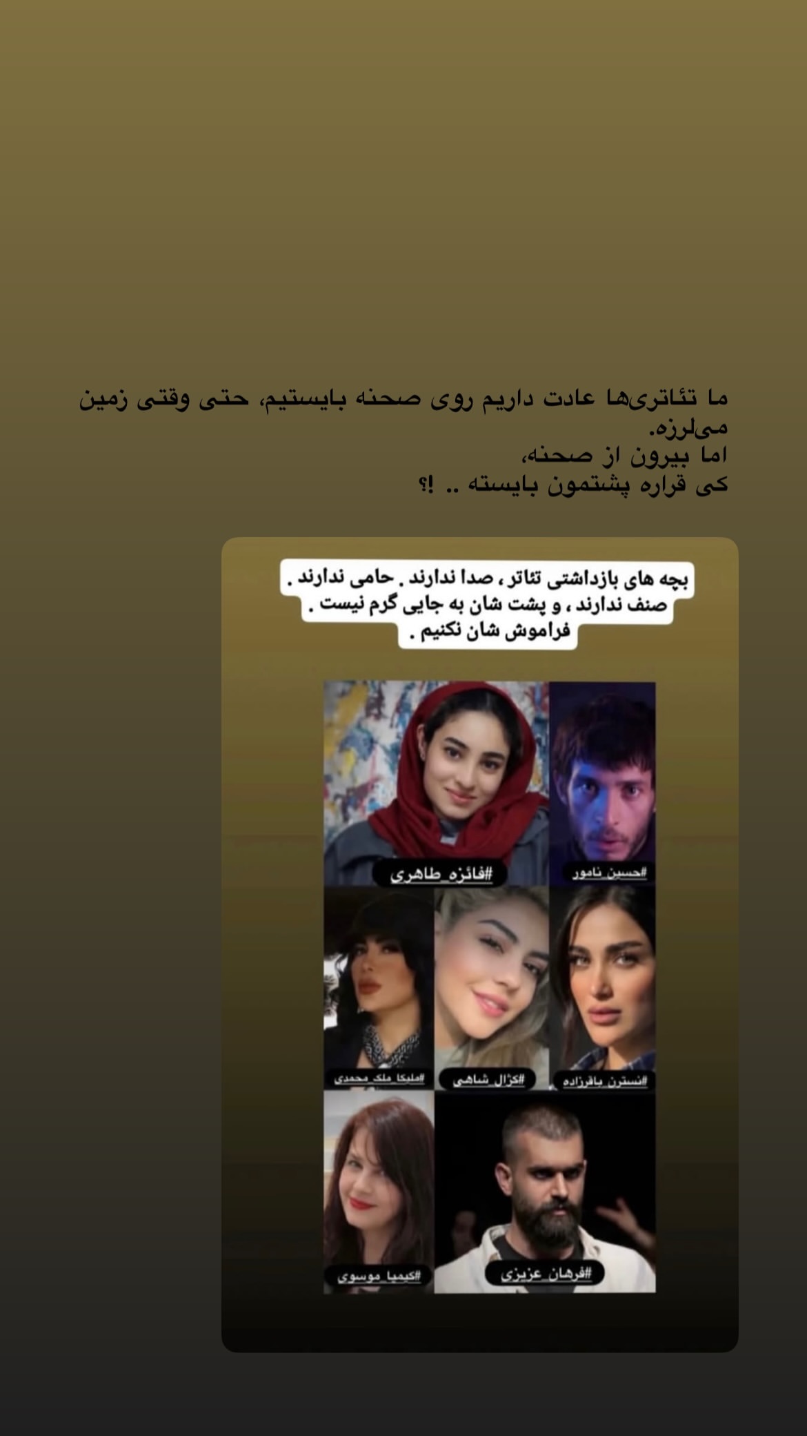  جدید ترین استوری اینستاگرام پريسا درخشنده