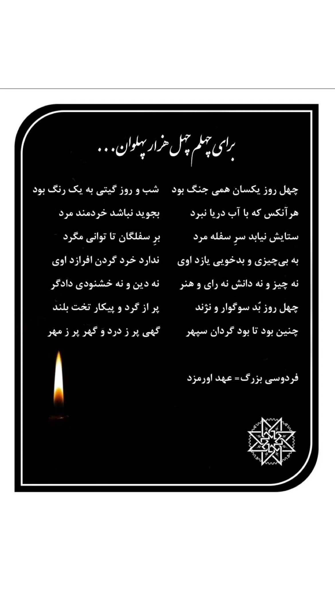  جدید ترین استوری اینستاگرام پريسا درخشنده