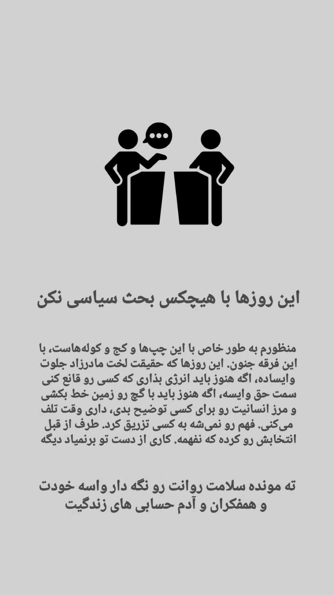  جدید ترین استوری اینستاگرام پريسا درخشنده