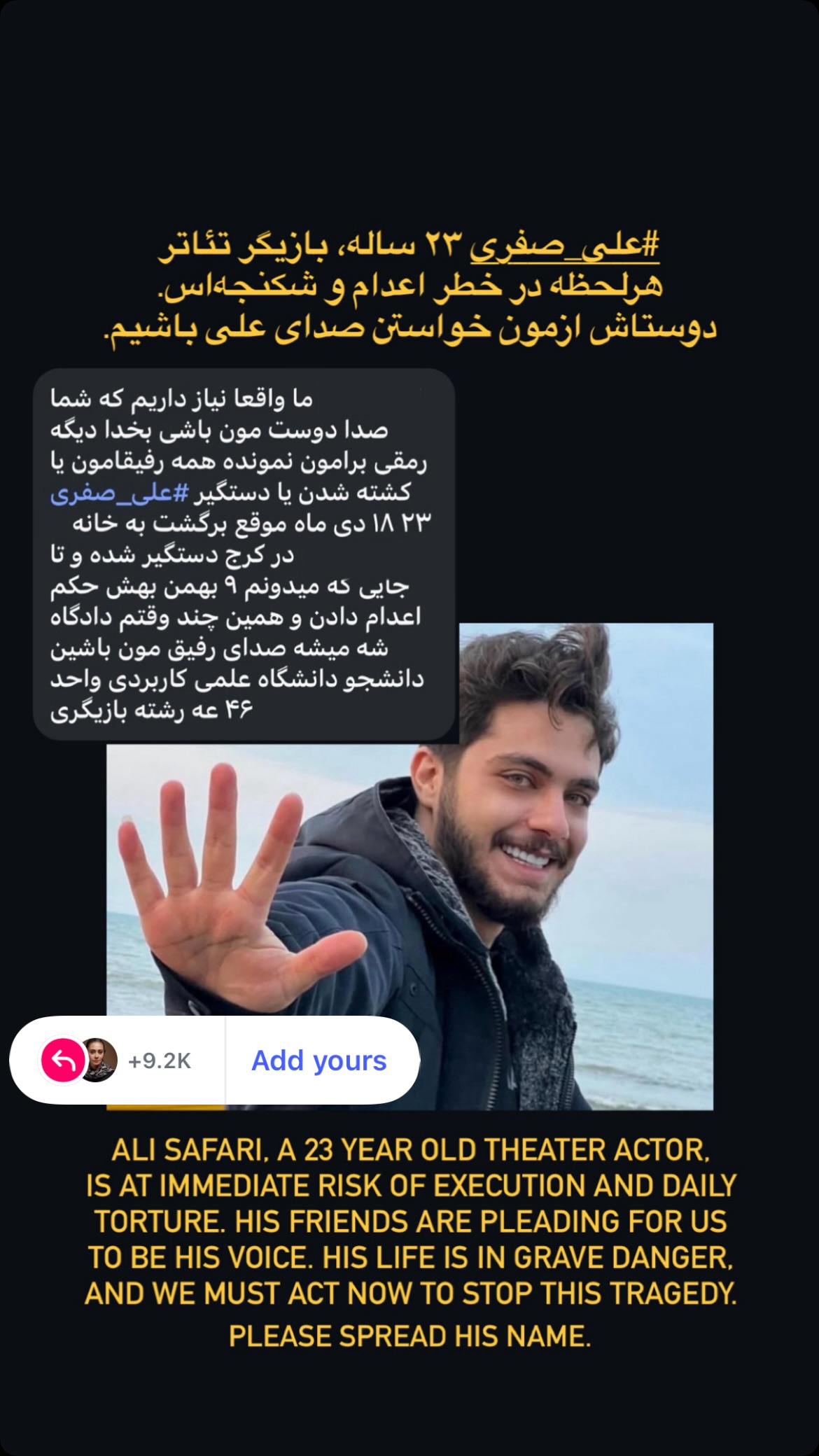  جدید ترین استوری اینستاگرام پريسا درخشنده