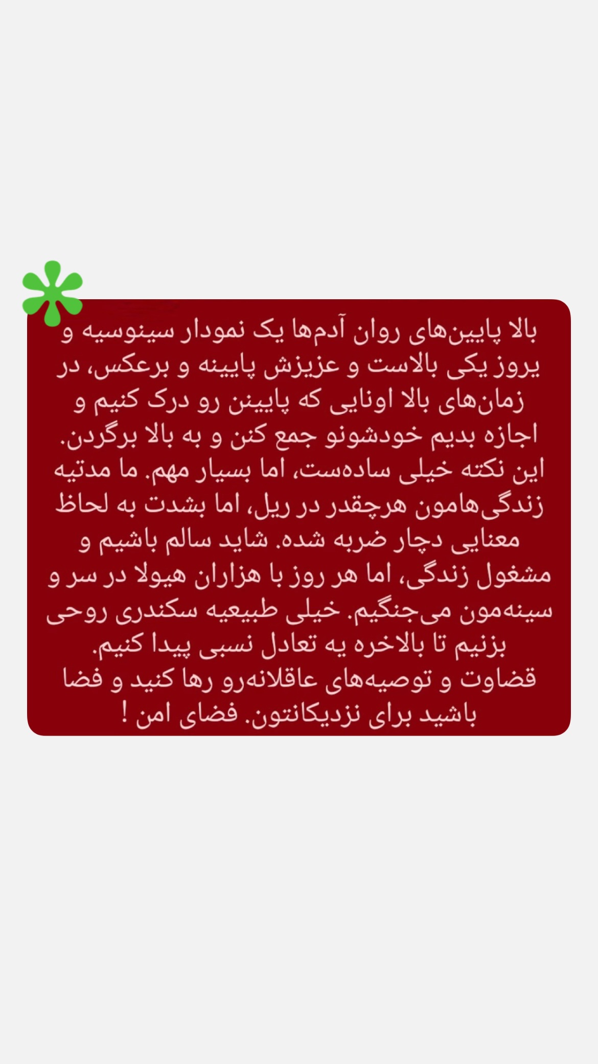  جدید ترین استوری اینستاگرام پريسا درخشنده