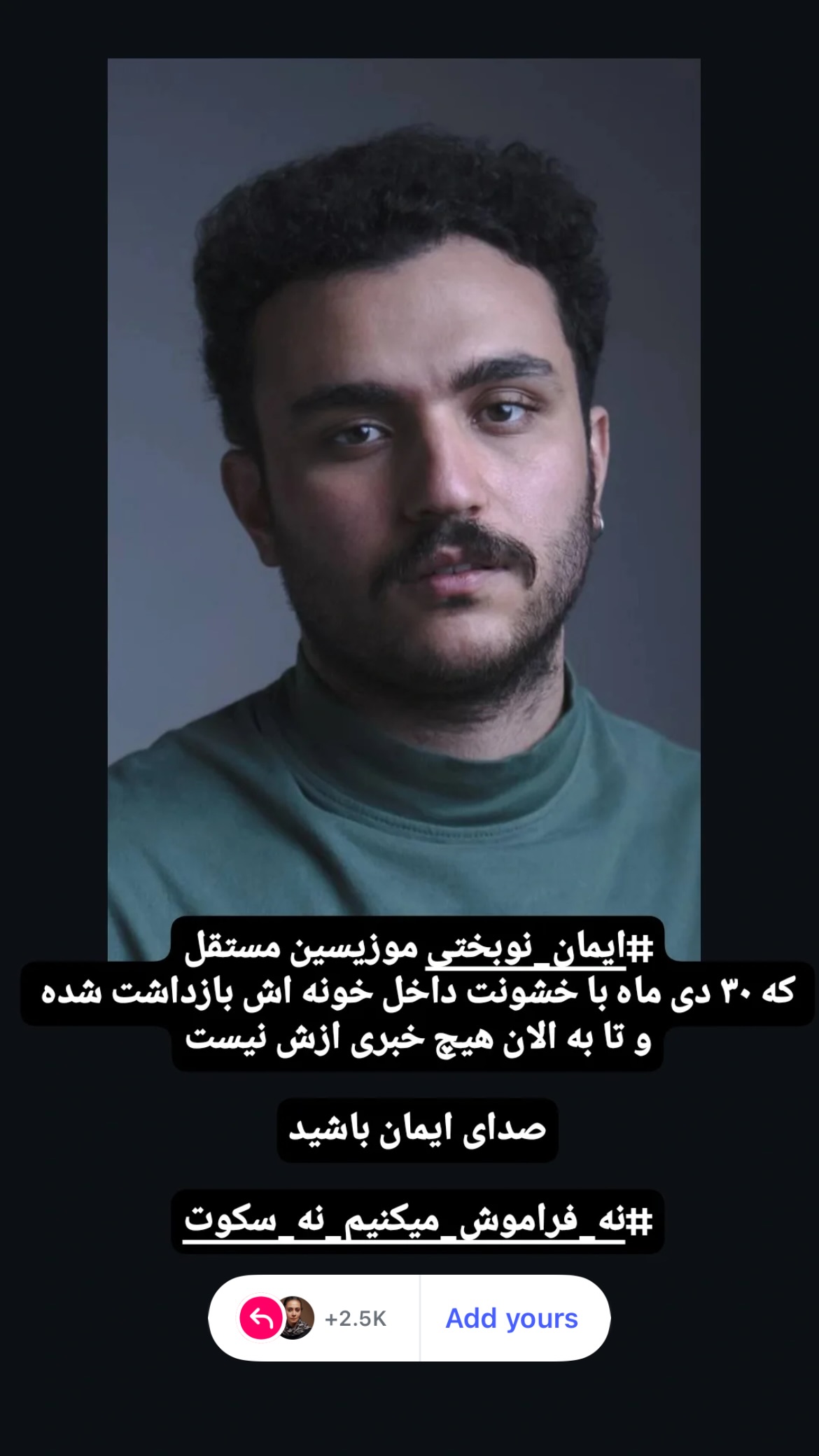  جدید ترین استوری اینستاگرام پريسا درخشنده