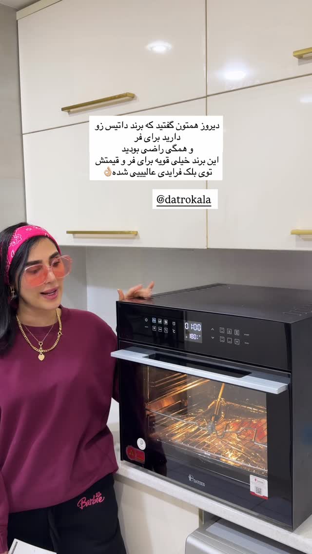  جدید ترین استوری اینستاگرام پریسان