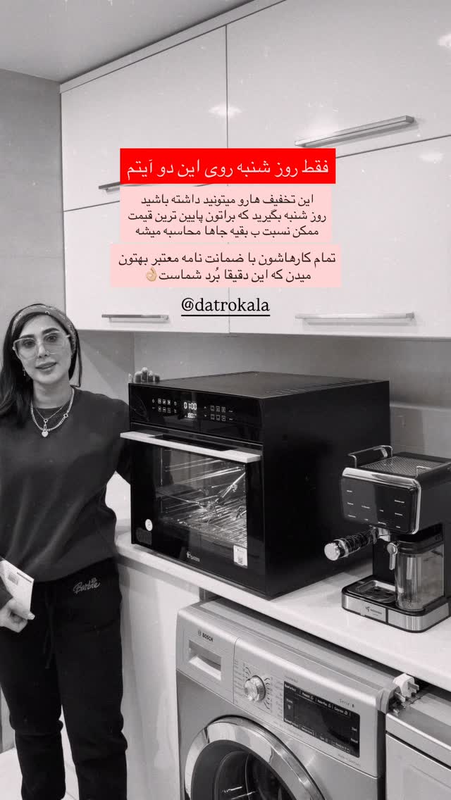  جدید ترین استوری اینستاگرام پریسان