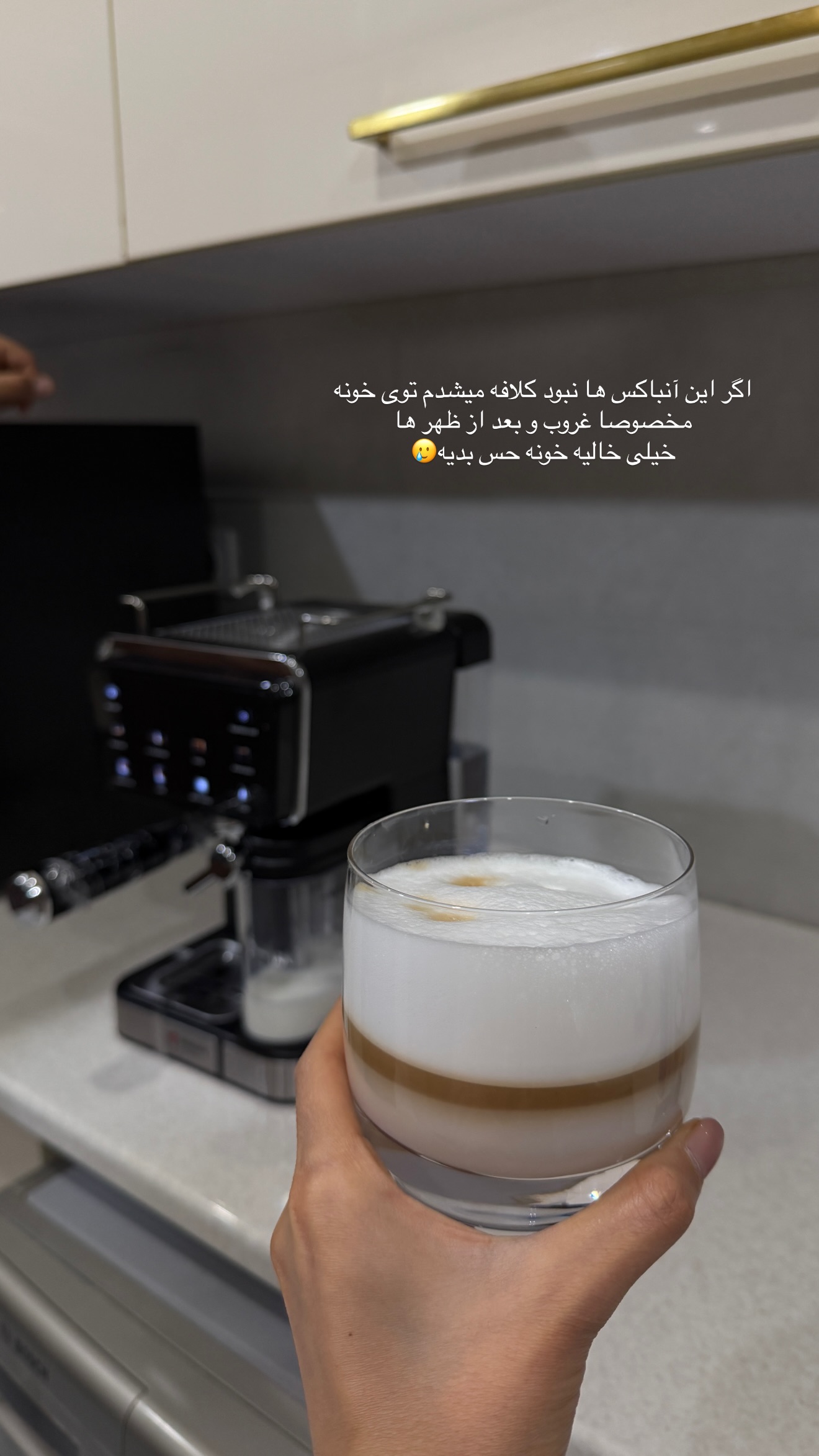  جدید ترین استوری اینستاگرام پریسان